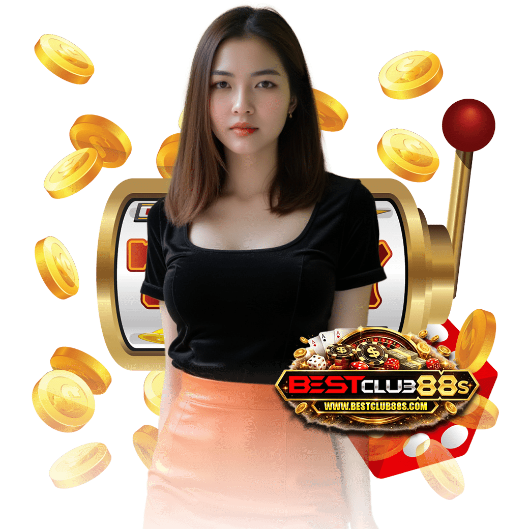 bestclub88 สมัคร